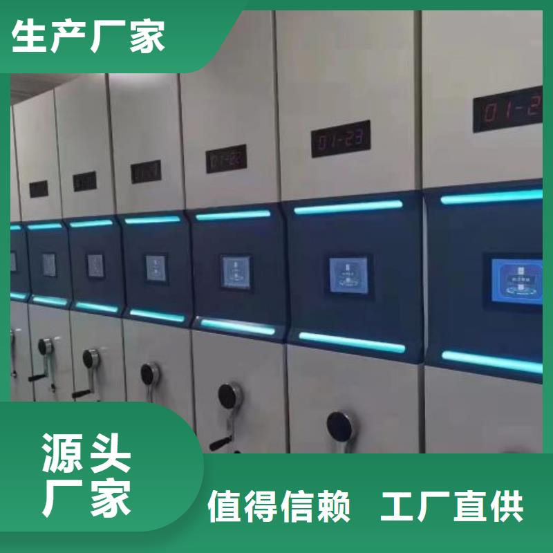 操作步驟【鑫康】密集架移動柜價格公道合理