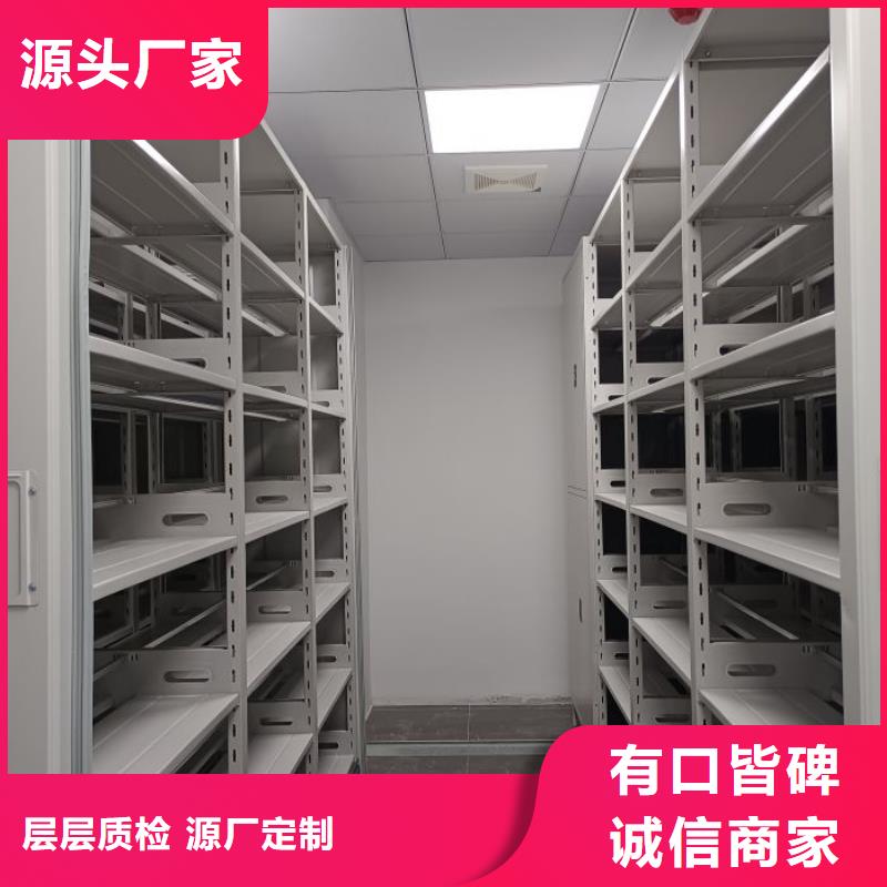 廠家分享給經銷商的發展之道【鑫康】檔案室手搖密集架廠家直接面向客戶