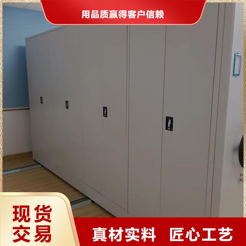 咨詢合作【鑫康】檔案室用移動(dòng)密集柜標(biāo)準(zhǔn)工藝