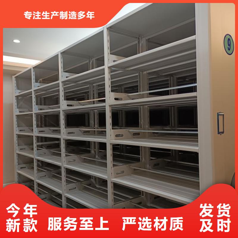 讓利客戶【鑫康】手搖財務憑證密集架當?shù)貜S家