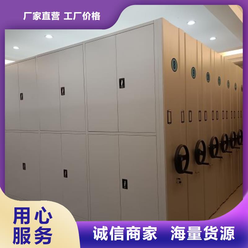 哪里有售【鑫康】檔案室管理密集架同城制造商