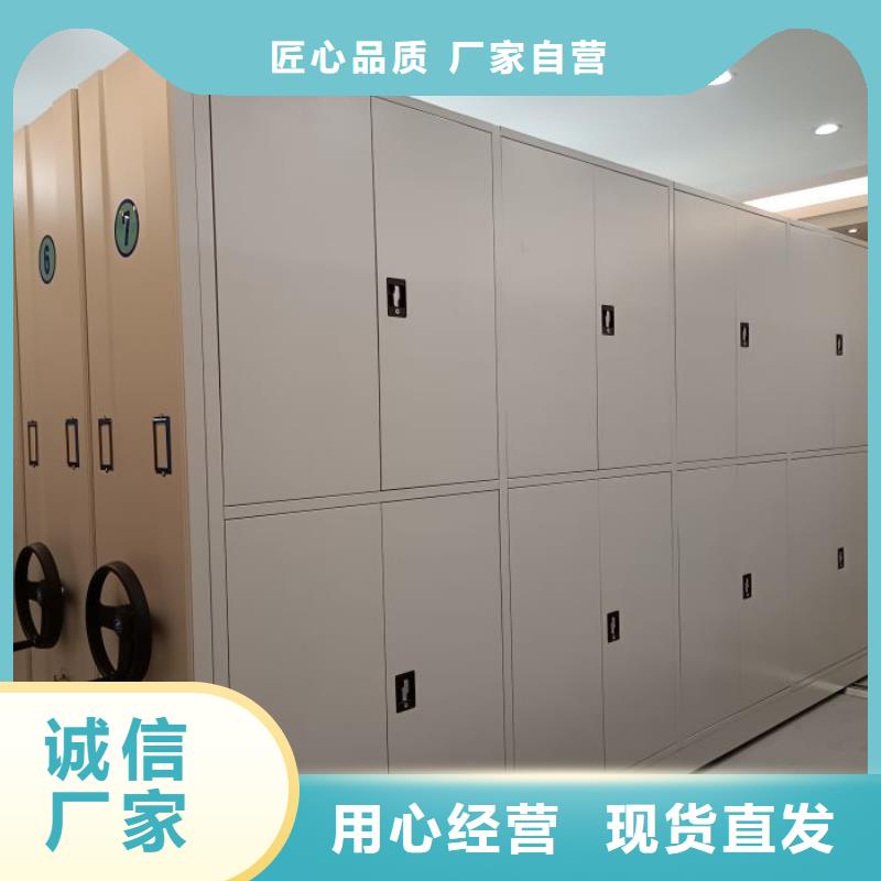 開拓創造【鑫康】普通密集架品質信得過