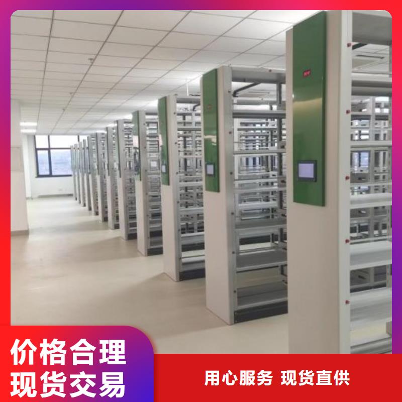銷售價【鑫康】書畫密集架當地供應商