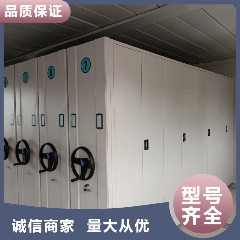 服務至上【鑫康】屯昌縣項目檔案保管密集架同城廠家