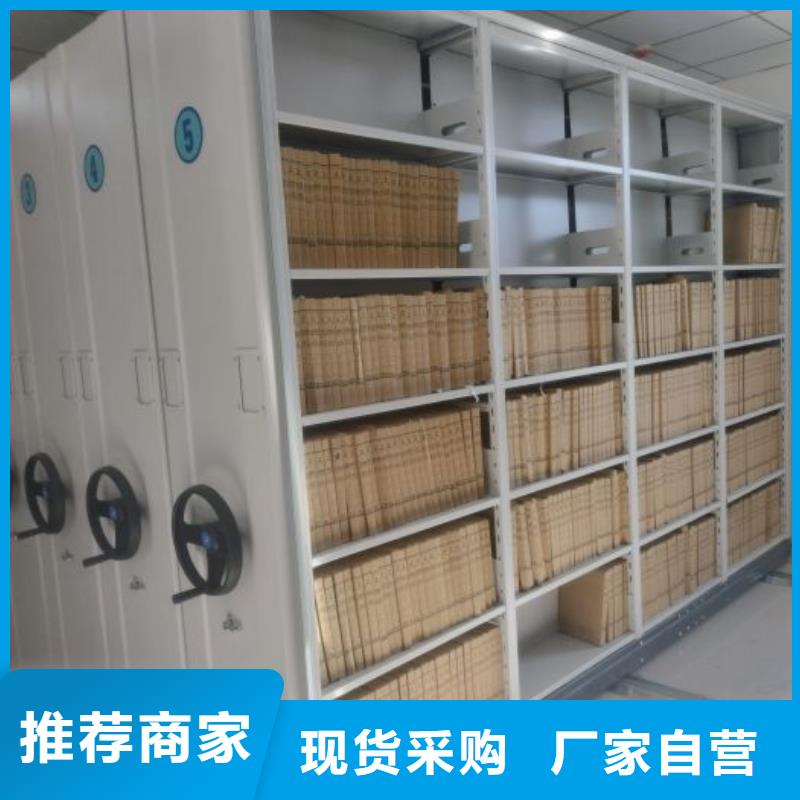 熱情服務【鑫康】密集架檔案柜手搖式當地公司
