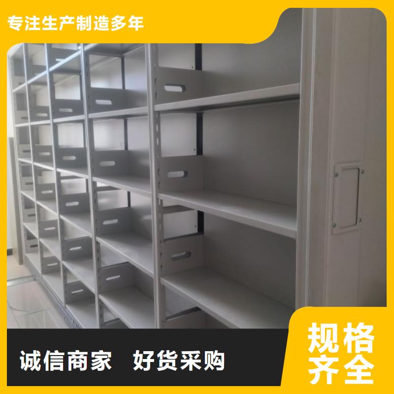 服務熱情【鑫康】移動檔案櫥多種規格可選
