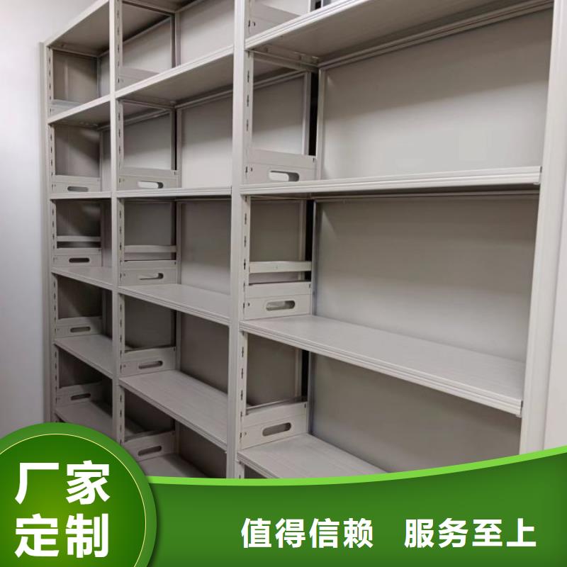 檔案館資料密集柜-檔案館資料密集柜優質廠家供應