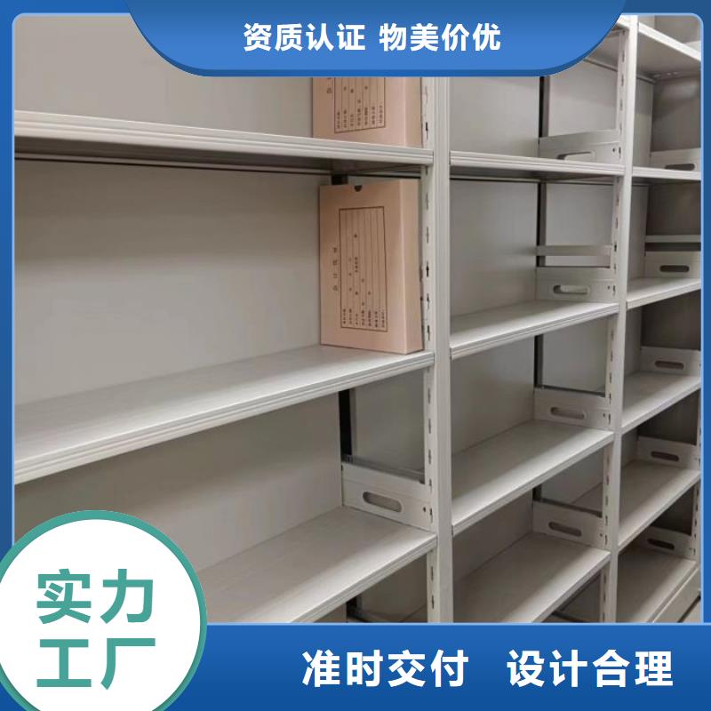 公司地址【鑫康】涼片密集柜當地品牌