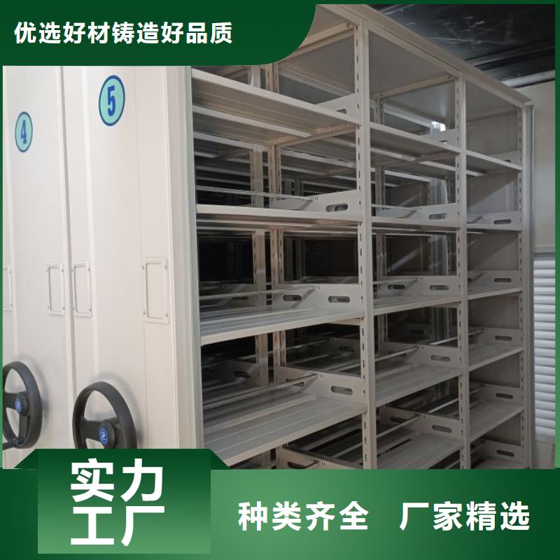 常見問題【鑫康】機械手動密集柜當地生產商