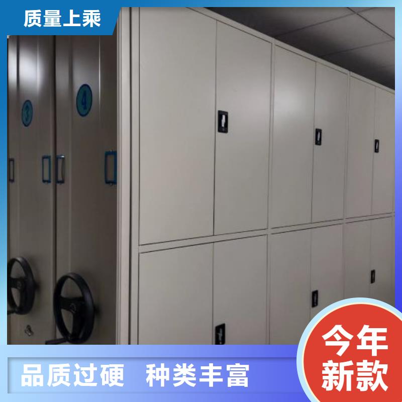 優惠促銷【鑫康】檔案庫房密集架實地大廠