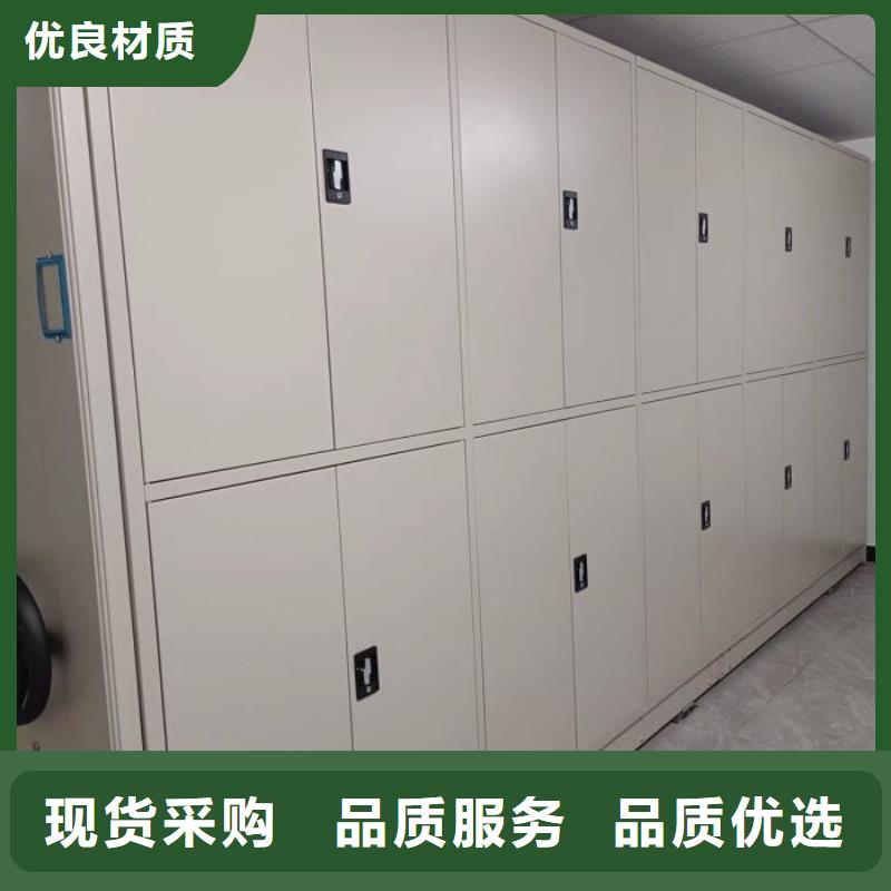 銷售廠家【鑫康】密集文件柜精致工藝