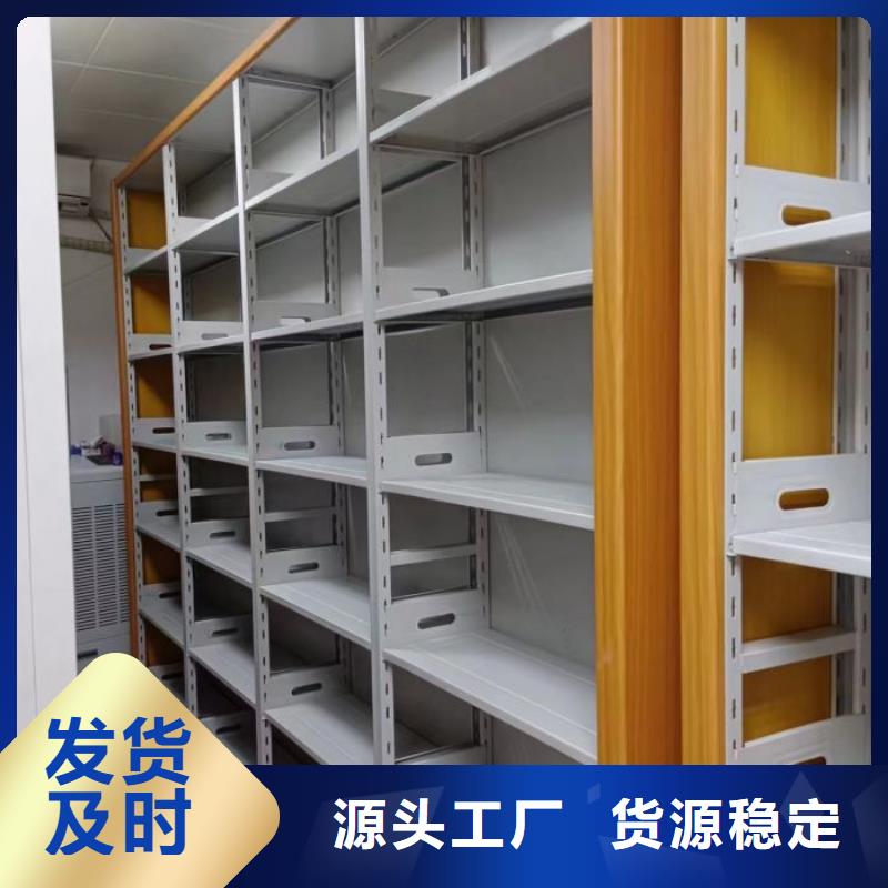 優惠促銷【鑫康】密集手動柜來圖定制