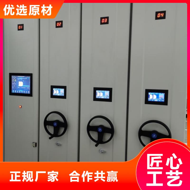 溝通合作【鑫康】櫥式密集柜采購