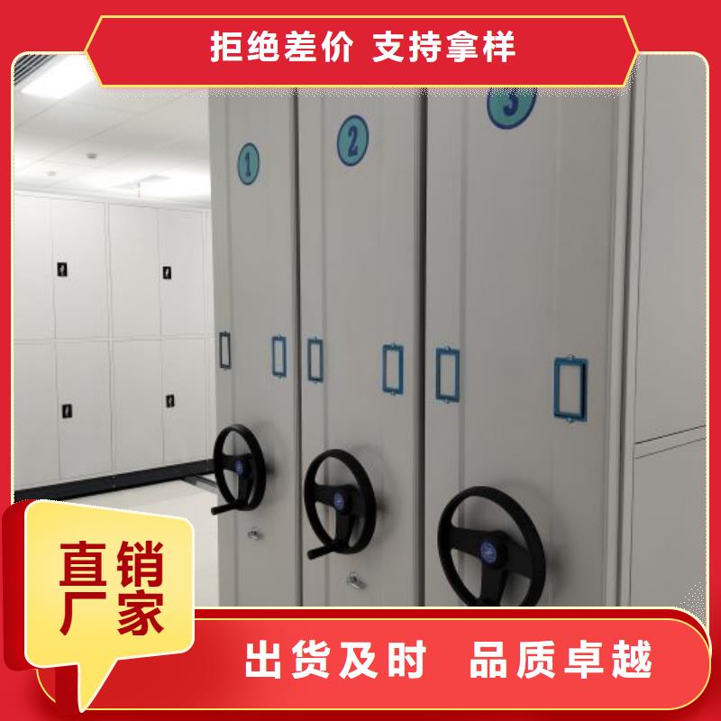 創(chuàng)造服務(wù)【鑫康】電動(dòng)智能型密集柜規(guī)格型號(hào)全