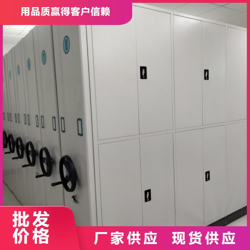 廠家定做【鑫康】手搖動(dòng)密集架本地貨源