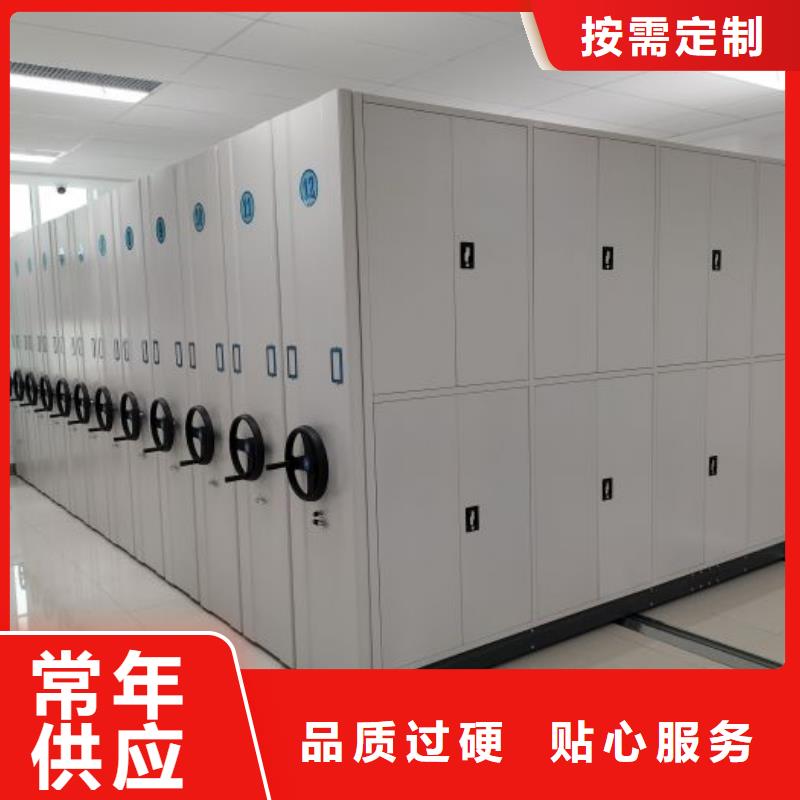 價誠信互利【鑫康】屯昌縣校用密集架工廠直供