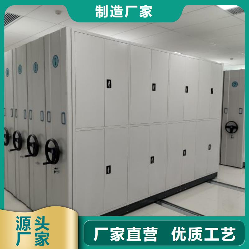 標新立異【鑫康】綜合檔案密集架本地公司