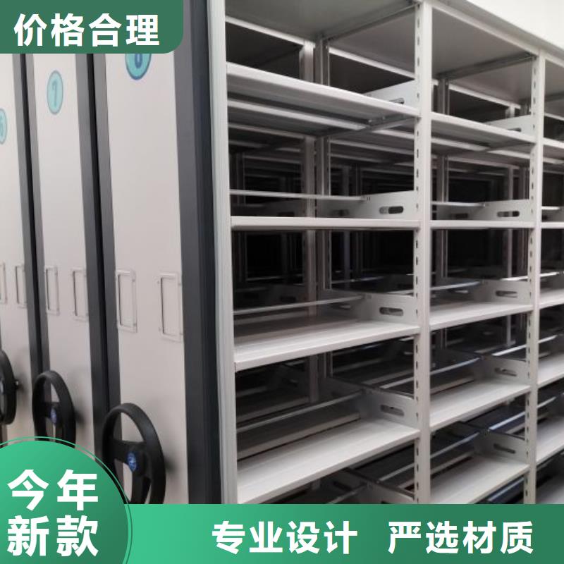 認真負責【鑫康】行走式密集柜廠家直營