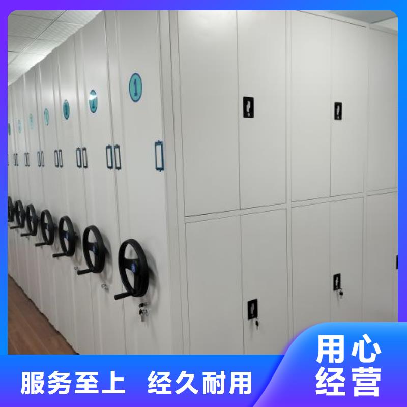 哪家好的【鑫康】昌江縣密集柜檔案柜嚴選材質
