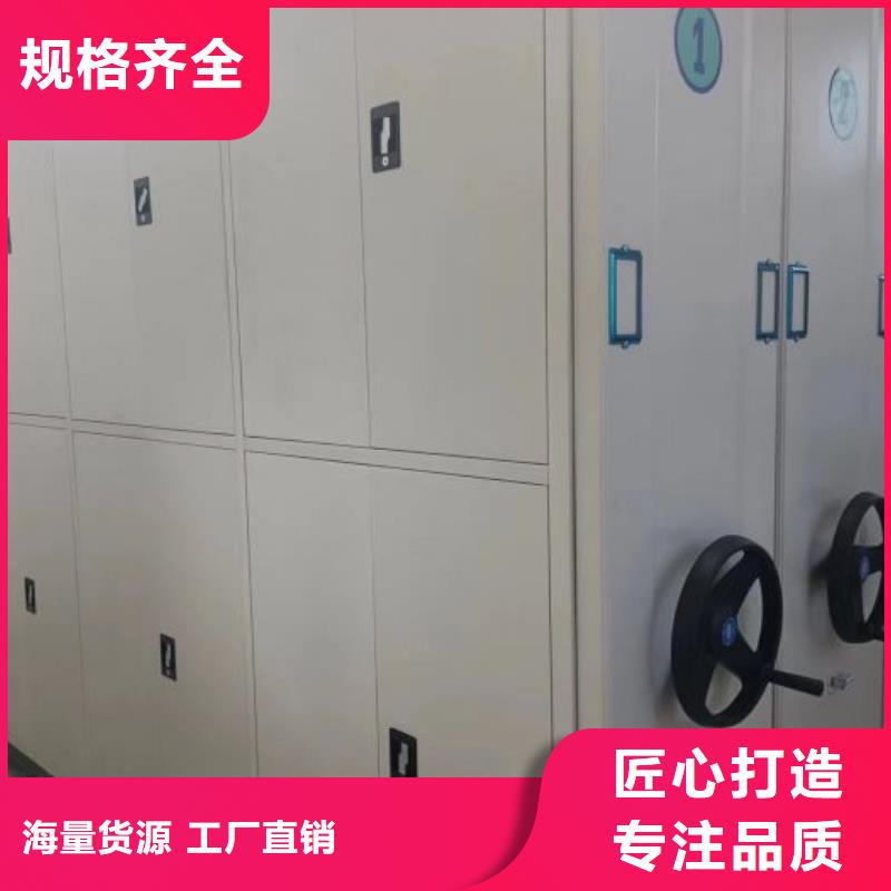 遵守守信【鑫康】封閉型密集柜發貨迅速