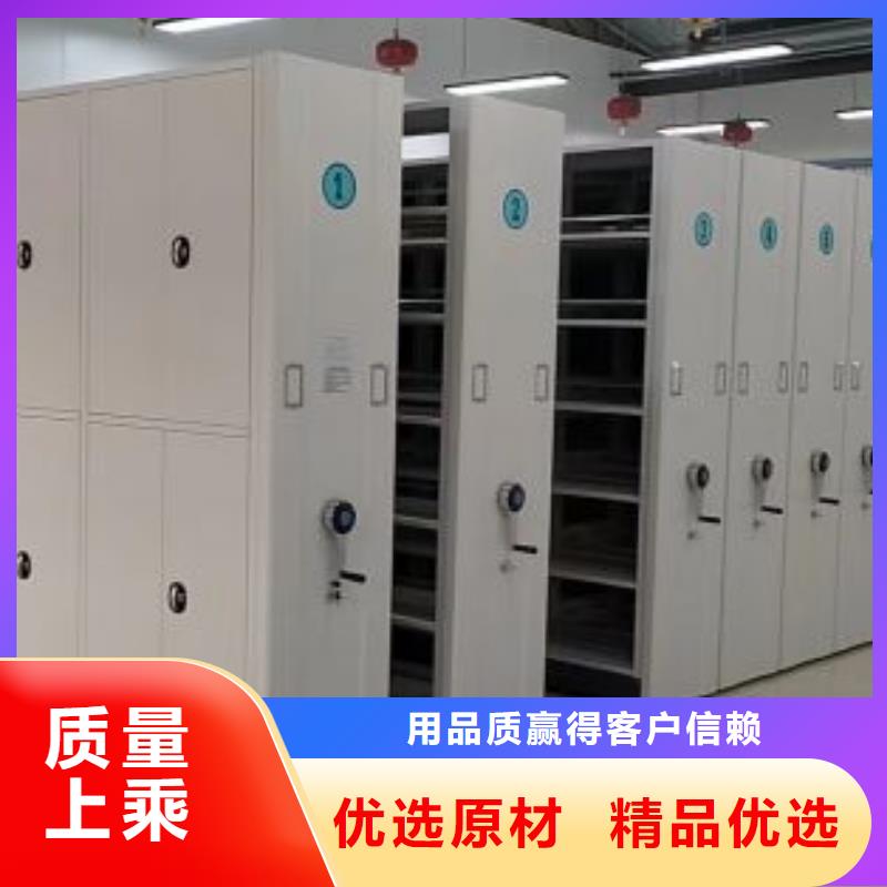 廠家堅持追求高質(zhì)量產(chǎn)品【鑫康】機械式手搖密集柜同城供應(yīng)商