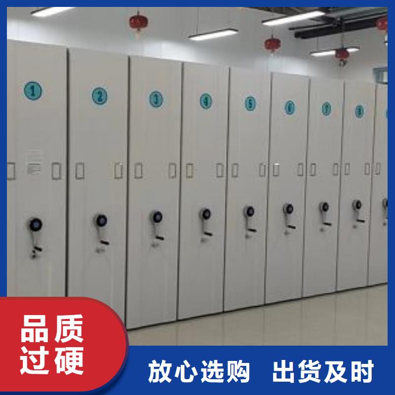 恭候蒞臨【鑫康】智能電腦檔案柜高標準高品質