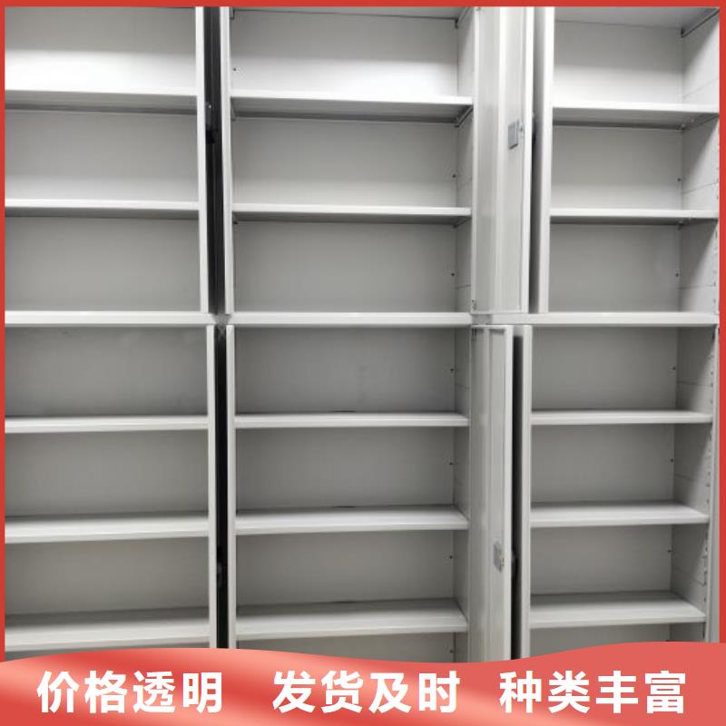 服務(wù)到家【鑫康】直列式移動(dòng)密集架長(zhǎng)期供應(yīng)