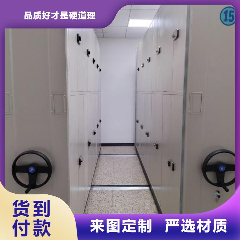 廠家聯(lián)系電話【鑫康】手動(dòng)型密集柜同城制造商