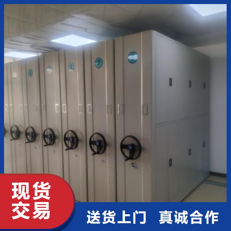 服務(wù)優(yōu)先【鑫康】手動檔案室密集柜專注產(chǎn)品質(zhì)量與服務(wù)