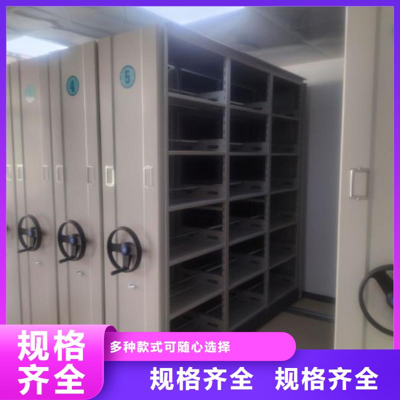 答疑解惑【鑫康】閉合式檔案密集柜實力優品