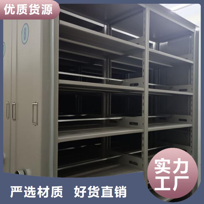 贏得客戶【鑫康】貴重活動密集架實地大廠