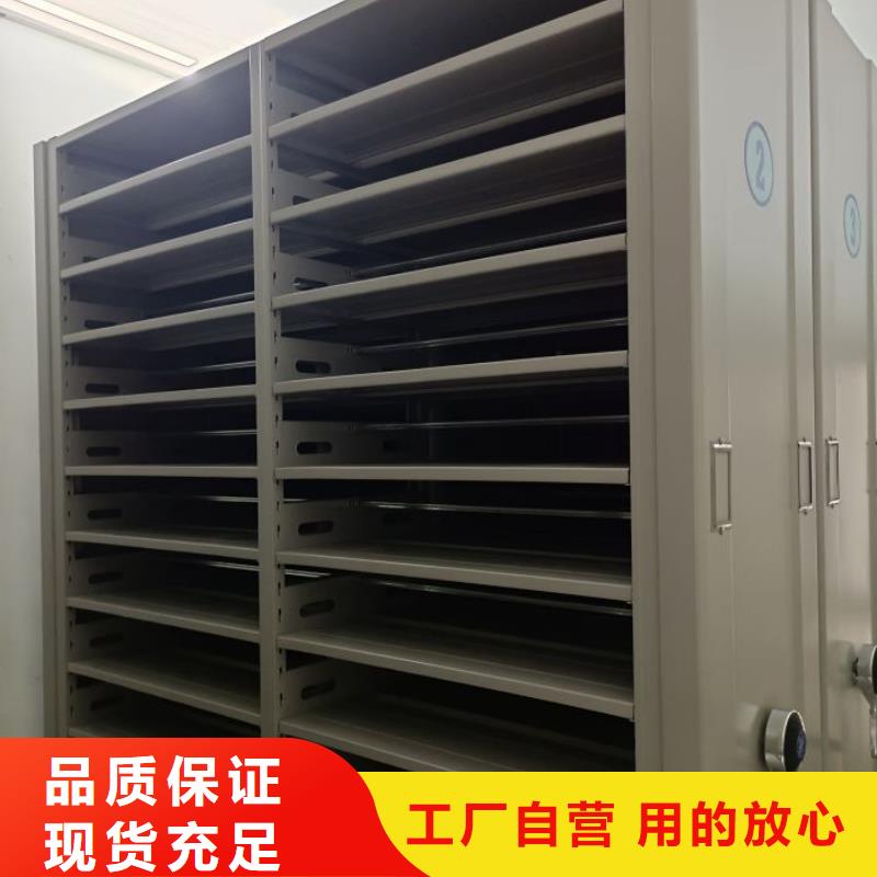 圖紙定做鑄造輝煌【鑫康】密閉式密集架當?shù)刎浽?> </div>
              <div   id=