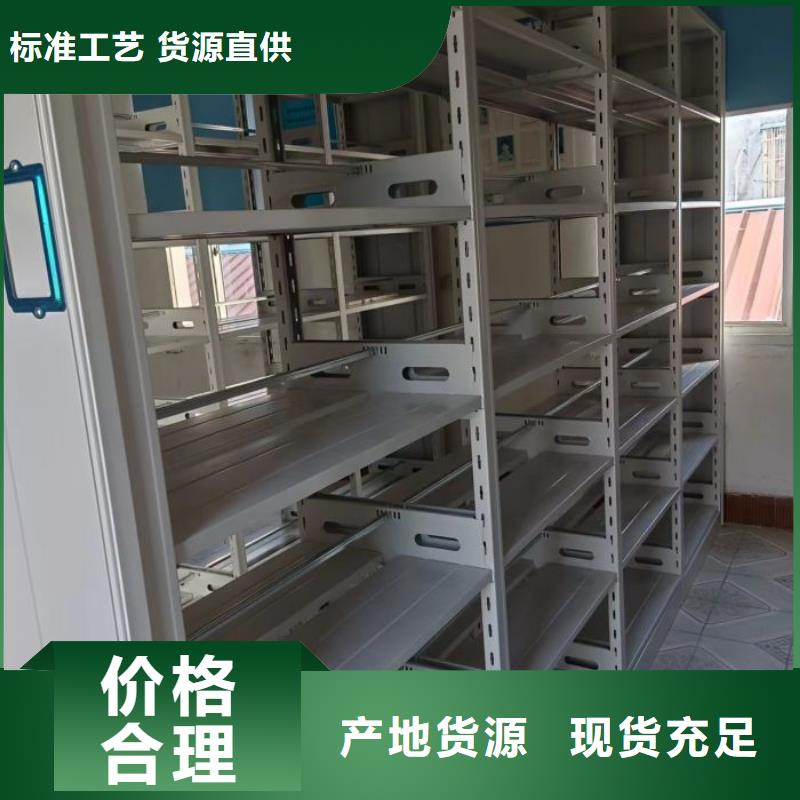 來電詳談【鑫康】密集架檔案柜手搖式品質(zhì)商家