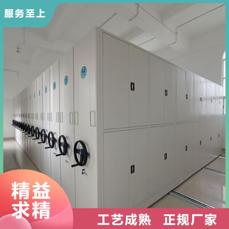 廠家是提高競爭力的關鍵【鑫康】用手搖動的密集柜同城品牌