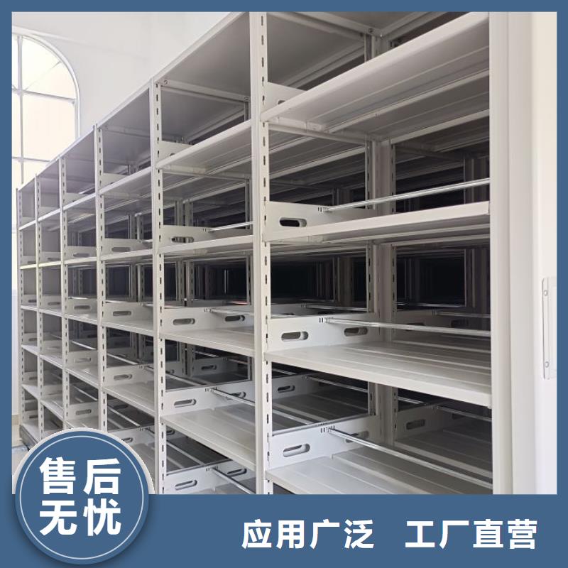 做預算【鑫康】密集資料柜免費詢價
