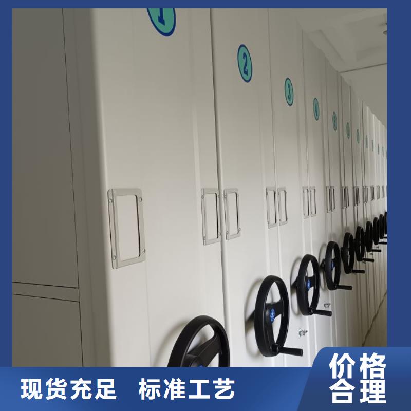 增創(chuàng)效益【鑫康】檔案袋密集柜為您精心挑選