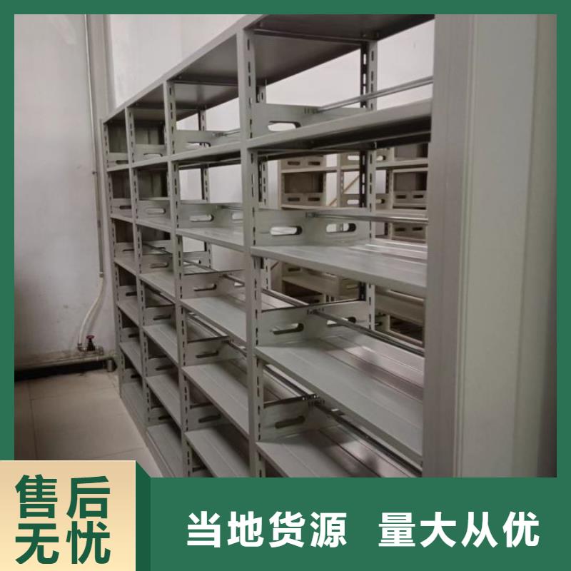 來電咨詢【鑫康】密集檔案櫥同城生產商