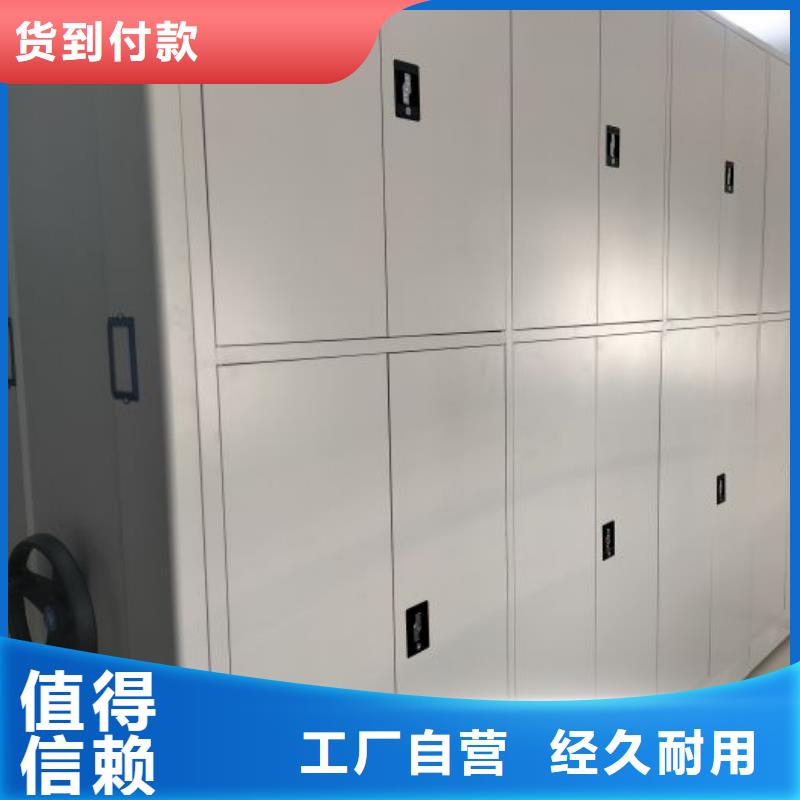 行業信息【鑫康】檔案管理密集架誠信為本