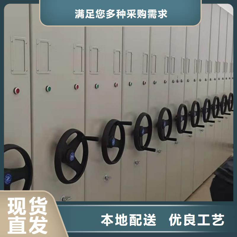 銷售公司【鑫康】智能自動檔案柜產地采購