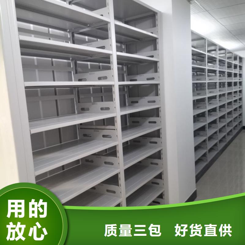 ?迎接變化【鑫康】資料室電動密集柜放心購