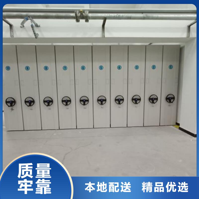 服務用戶【鑫康】拆裝檔案保管密集柜當地制造商