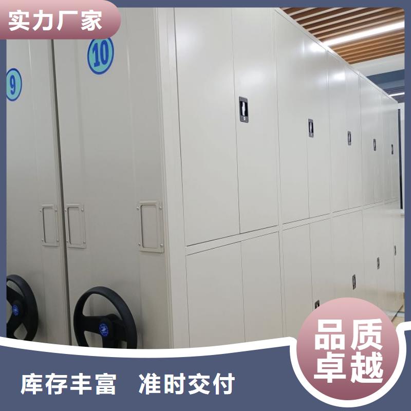行情預測【鑫康】全封閉式密集柜同城生產商