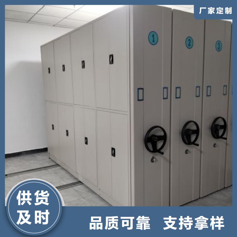 銷售廠家【鑫康】手動檔案室密集柜當地廠家