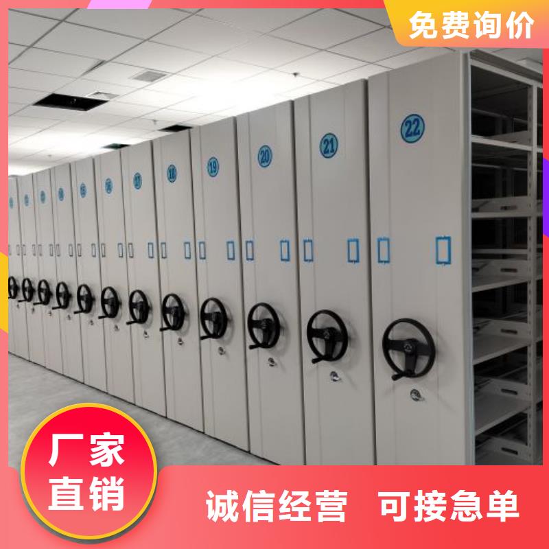和諧創(chuàng)造【鑫康】澄邁縣電動密集架質量好