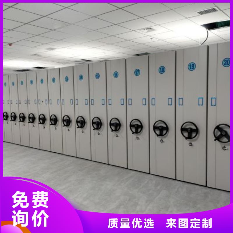 生產基地【鑫康】檔案資料室密集柜支持定制批發