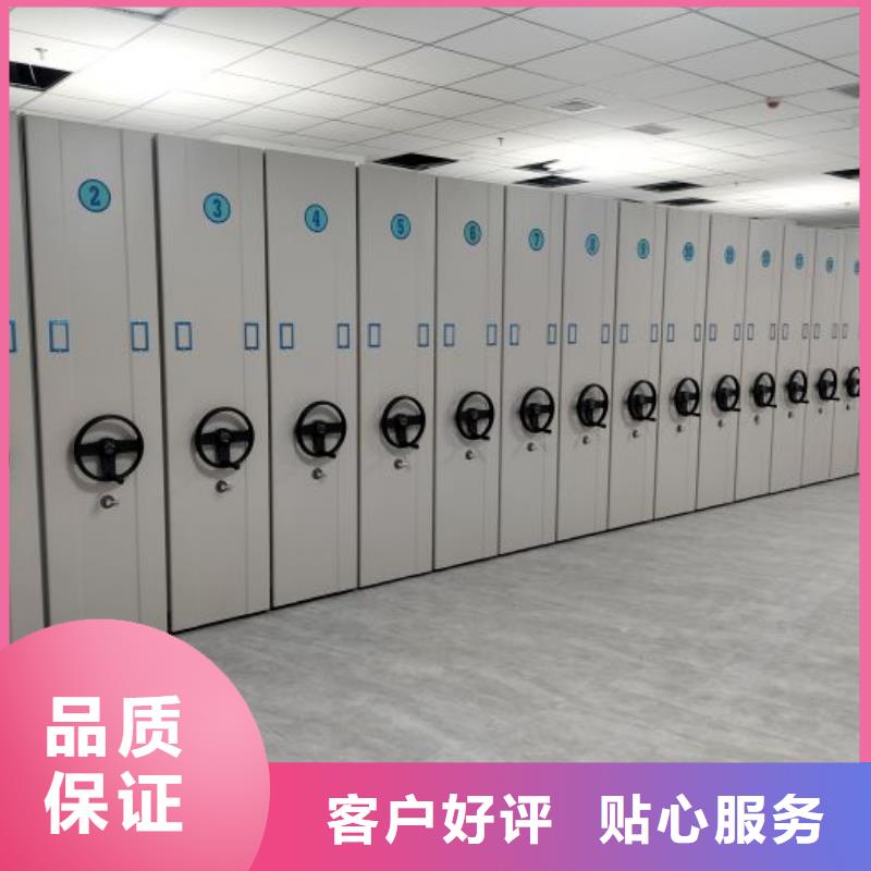 優質供應【鑫康】檔案室三化一體密集柜同城生產商