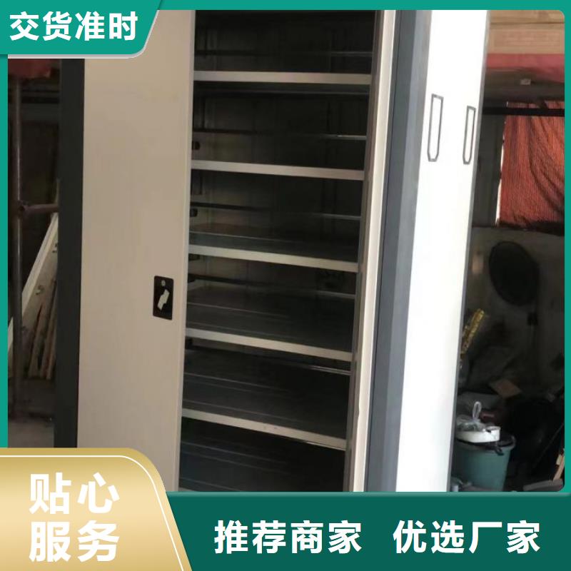 升級智能密集架【鑫康】檔案保管移動密集柜批發(fā)貨源