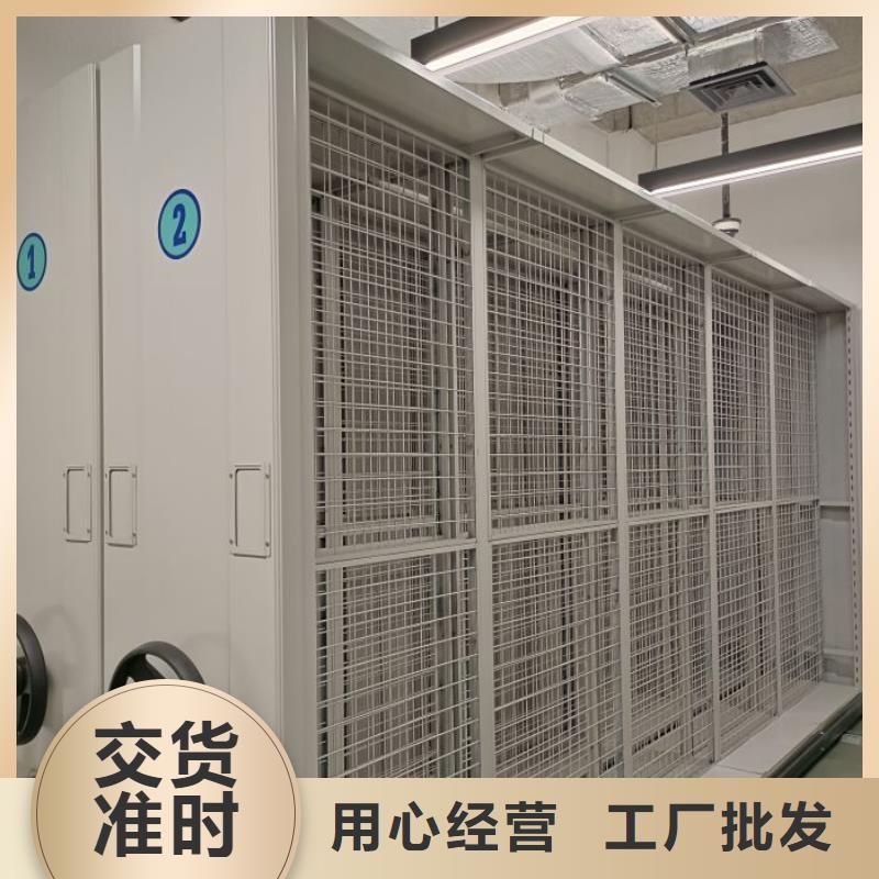 產地貨源【鑫康】密集文件圖紙柜海量現貨直銷