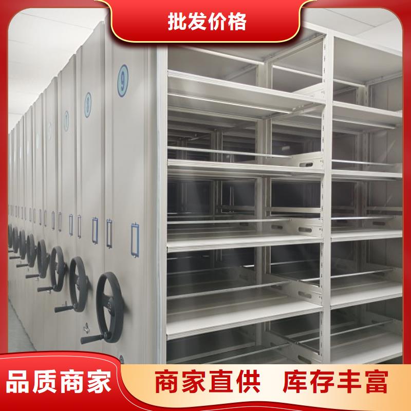 行業分析【鑫康】搖把式密集柜當地供應商