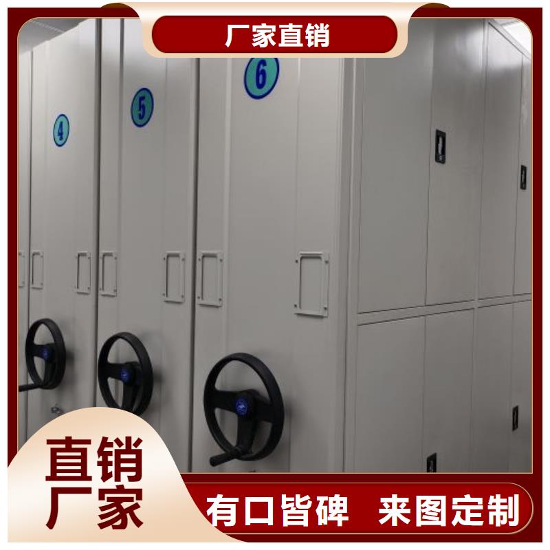 免費安裝【鑫康】綜合檔案室密集柜本地配送